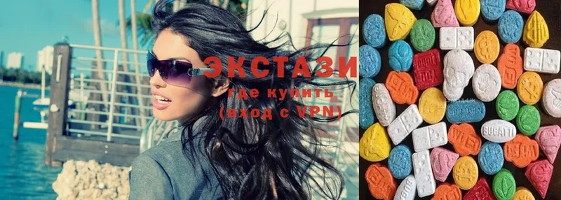 Ecstasy 99%  Заводоуковск 