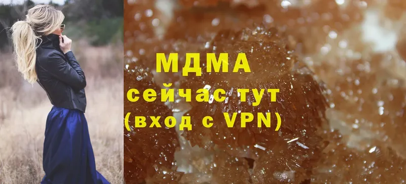 MDMA Molly  Заводоуковск 